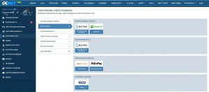 1xBet - внесение денег на депозит